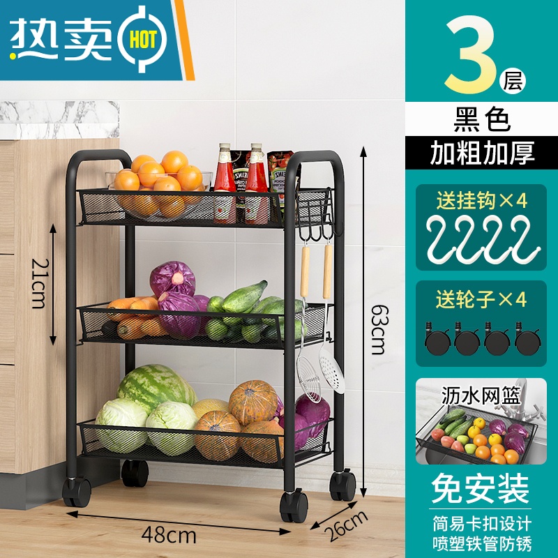 敬平厨房置物架小推车落地多层家用多功能蔬菜篮子微波炉锅收纳储物用高清大图
