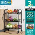敬平厨房置物架小推车落地多层家用多功能蔬菜篮子微波炉锅收纳储物用