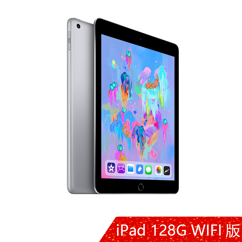 2018年新款 Apple iPad 9.7英寸 128GB WIFI版 平板电脑 MR7J2CH/A 深空灰