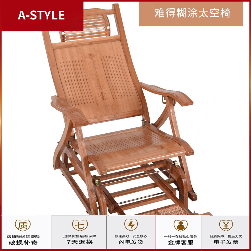 苏宁放心购太空椅荡椅摇摇椅老人靠背椅睡椅躺椅午休睡椅阳台靠背椅乘凉椅A-STYLE