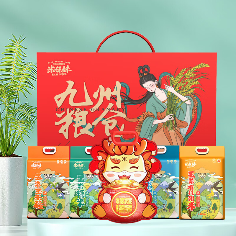米妹妹(MIMEIMEI)九州粮仓套装4.888kg(单位:盒)真空包装高清大图