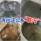 [洗衣机槽清洁剂](效果包满意) 洗衣机槽清洁剂 全自动半自动滚轮波轮清洗剂家用除垢去污消毒