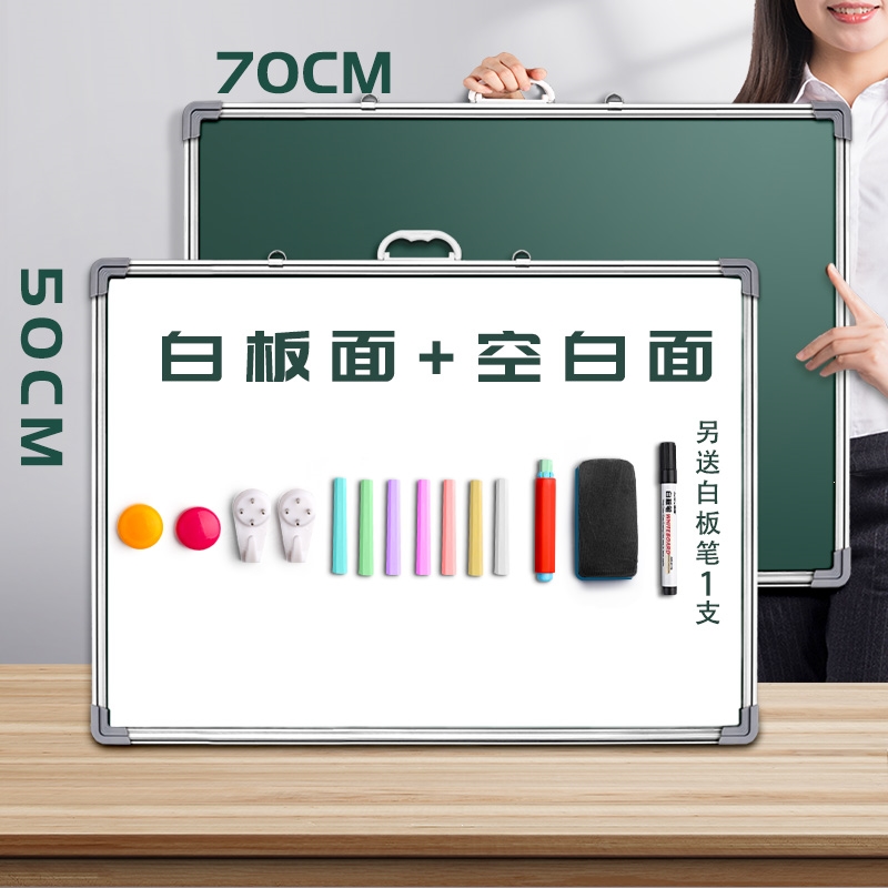 邦可臣小黑板双面磁性教学培训教师用师范生办公挂式挂壁拼音大黑板墙贴家用儿童涂鸦画板练粉笔字田字
