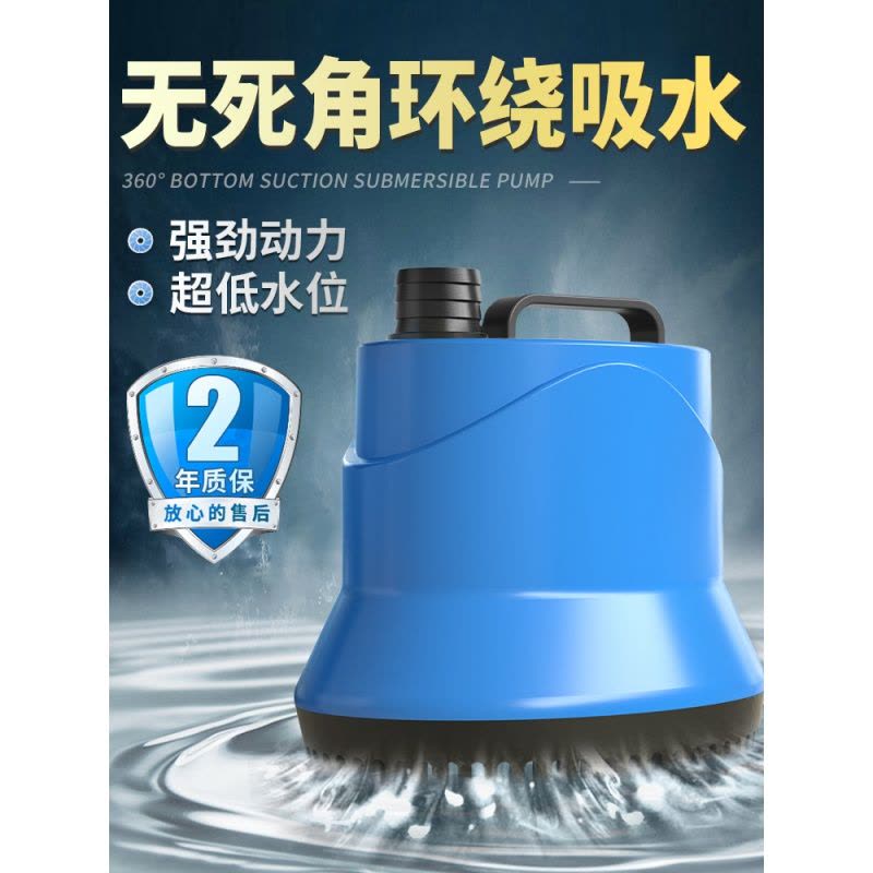 鱼缸循环泵潜水底吸泵超小型家用换水过滤器鱼粪高扬程抽水泵图片
