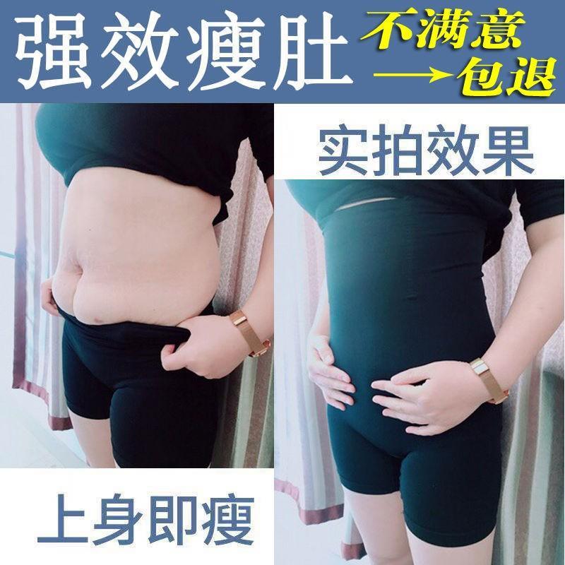 燃脂瘦身衣同款束身衣提臀美体大码产后塑身衣分体套装薄