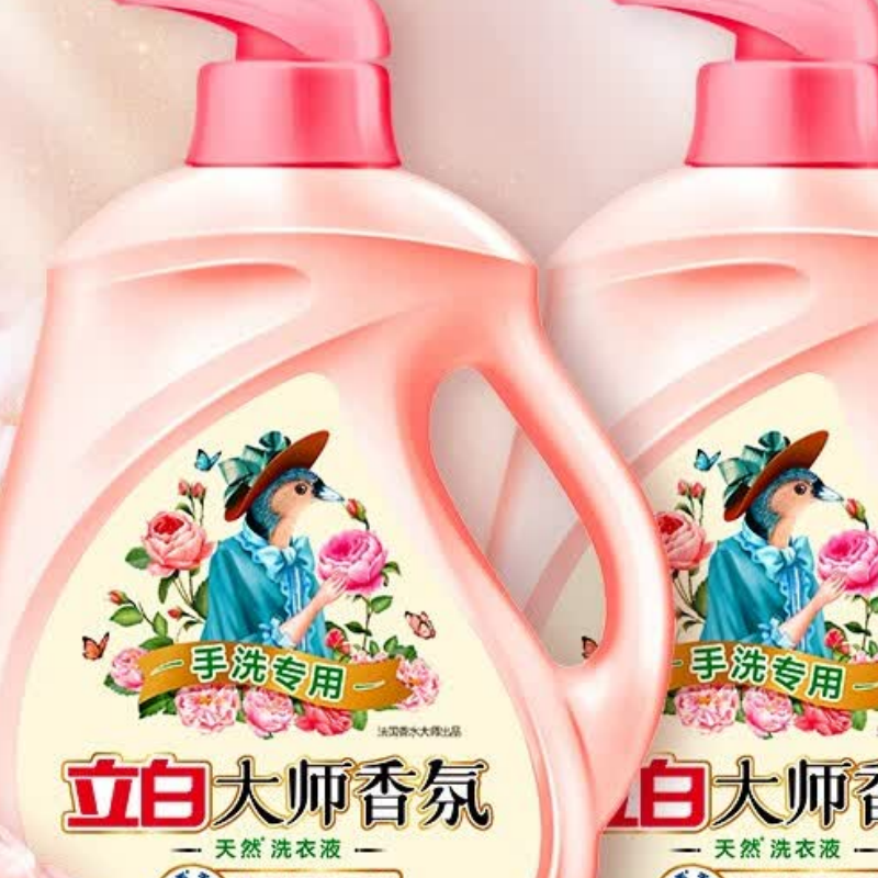立白 大师香氛洗衣液手洗专用 1kg*2瓶高清大图