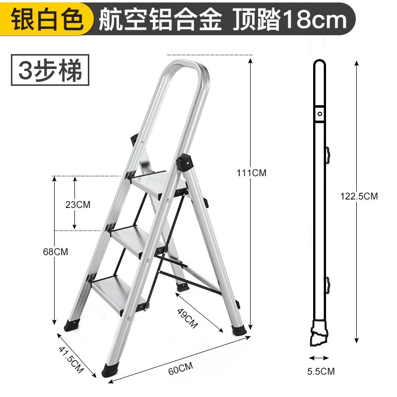 梯子家用折叠人字梯伸缩铝合金多功能室内四五步踏板梯楼梯 三维工匠 顶踏18cm钢琴黑加厚铝合金六步梯家用梯