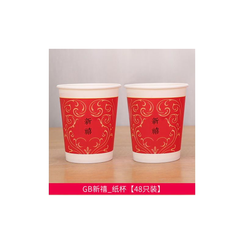 结婚纸杯子一次性红纸杯子喜字喜宴纸碗婚庆用品|升级加厚48X2份：图20