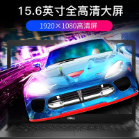 戴尔DELL 灵越飞匣15ER 3583-R1525S（八代增强版i5-8265U 8GB 1TB+256GB 2G独显 高清屏 ） 15.6英寸轻薄本商务办公游戏本笔记本电脑银色