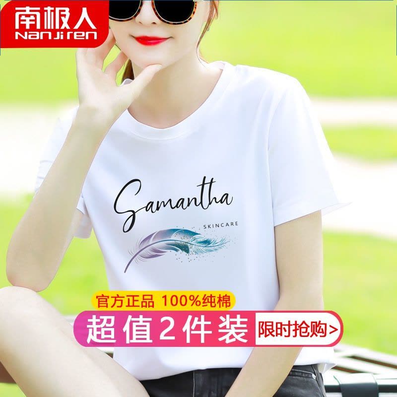 T恤女短袖新款韩版夏宽松印花大码上衣图片