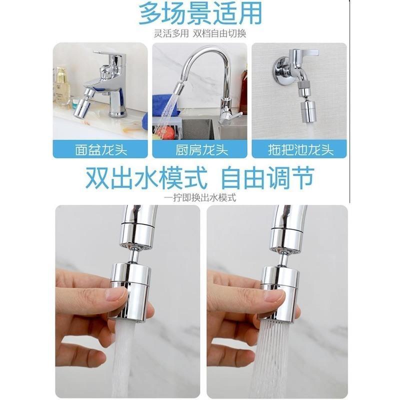 黑色45度(送5种安装接头 大角度万向起泡器厨房水龙头发泡器洗脸池洗手盆出水花洒头防溅器