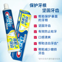 佳洁士强根固齿牙膏140g