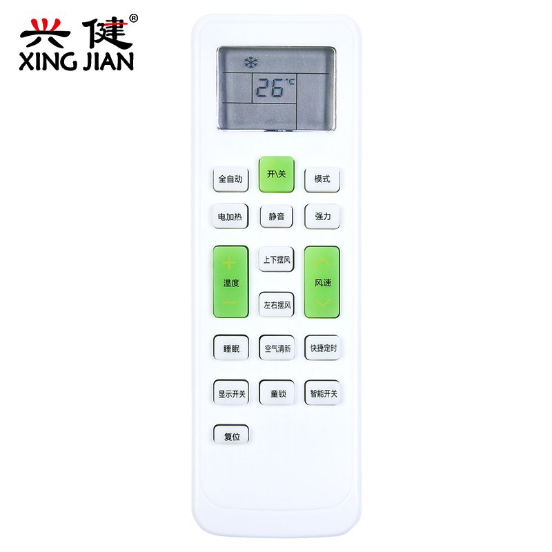 长虹空调通用遥控器KF-26GW/HR(W1-H)+2 KF-35GW/HR(W1-H)+2