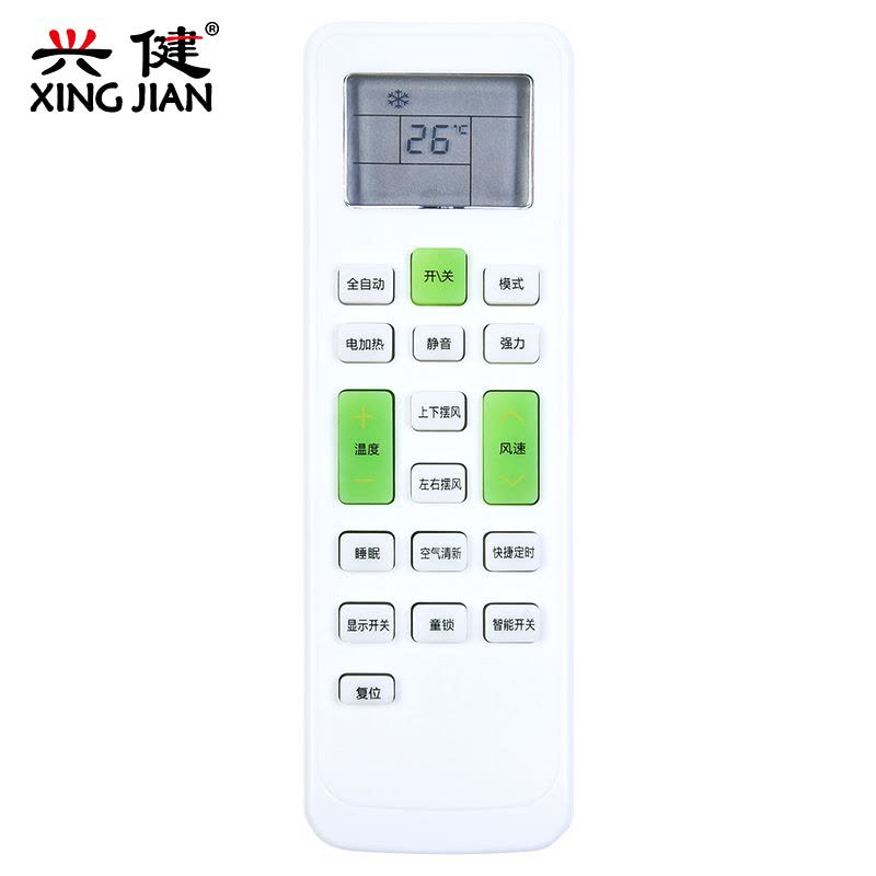 长虹空调通用遥控器KF-26GW/HR(W1-H)+2 KF-35GW/HR(W1-H)+2图片