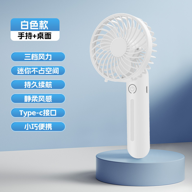 对伴多功能户外探险仪H88 三模定位气压温湿度高度计超轻便携防水设计太极扇 白色