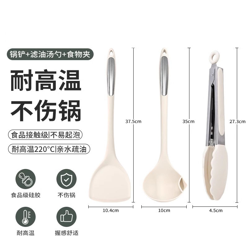 韩式隔油汤勺厨房家用耐高温硅胶滤油汤勺汤油分离勺子滤油神器W8169 银白色-耐高温硅胶【过滤汤勺+锅铲+食品夹】