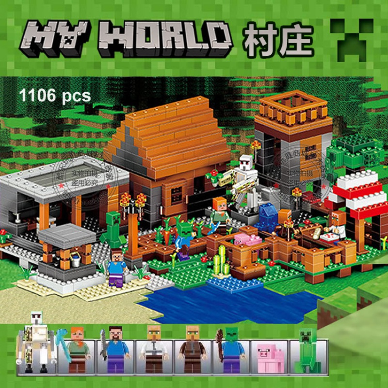 我的世界系列村庄山洞矿井要塞龙人仔兼容乐高拼装积木玩具21128 农场