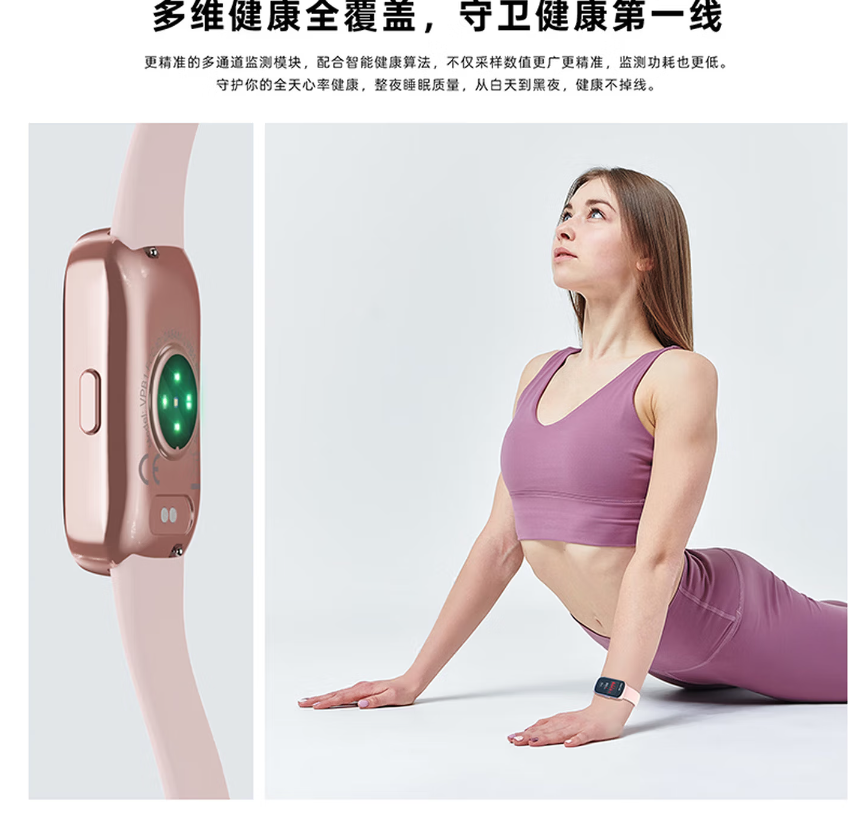 纽曼蓝牙 智 能 运动手环 IS003