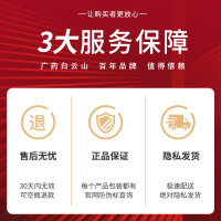 拜迪生物YL30ml*5