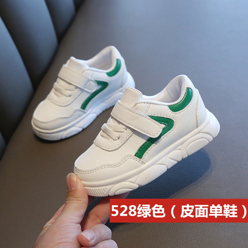 2020春秋季新款儿童板鞋1-3岁男童女童小白鞋防水皮面宝宝小童鞋 528绿色(春秋款单鞋) 21码内长13CM
