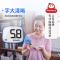 三诺安稳+code血糖仪家用官方旗舰店大屏语音播报高精准测量仪器血糖测试条码100套装