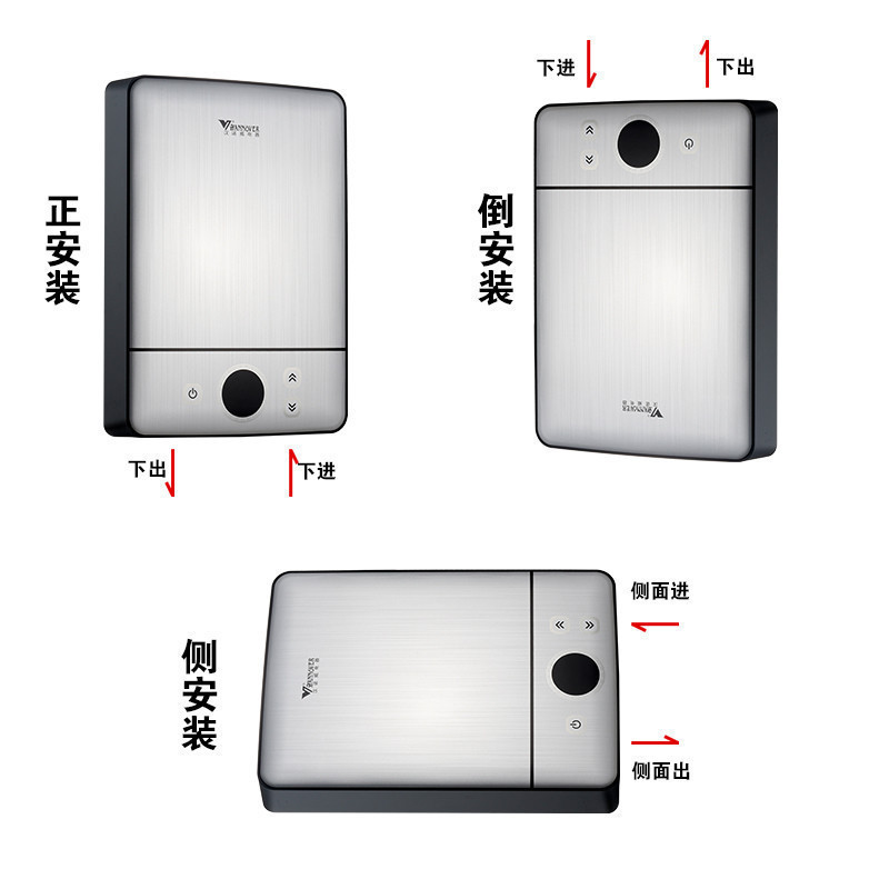 汉诺威即热式厨房用小厨宝电热水器MD8-4500