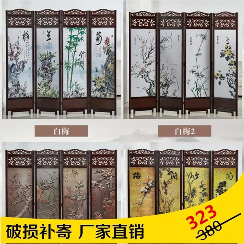 BONJEAN屏风隔断现代简约可移动实木折屏客厅酒店卧室中式简易双面玄关高清大图