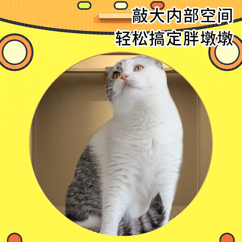 得酷 车型猫抓板 DIY巴士 双层校车 夏季猫窝抓板 凉爽透气 猫玩具 宠物玩具