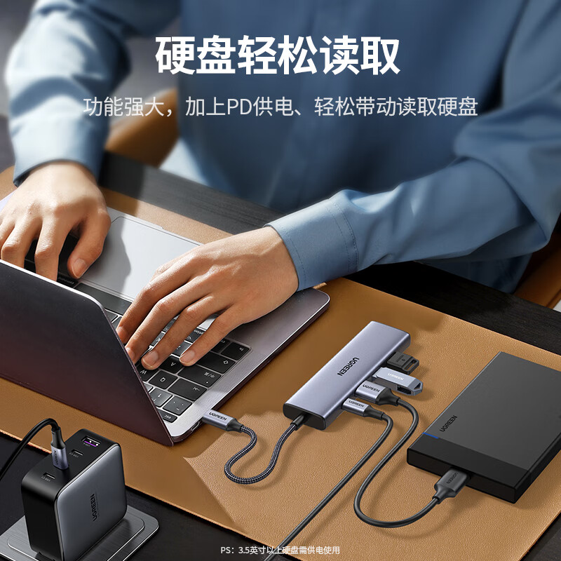 绿联Type-C扩展坞 CM511-深空灰/带线1.5米 转HDMI拓展坞USB转接器1.5米延长线HUB3.0充电款高清大图