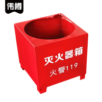 伟樽灭火器箱9L水基单孔22*23*20cm个