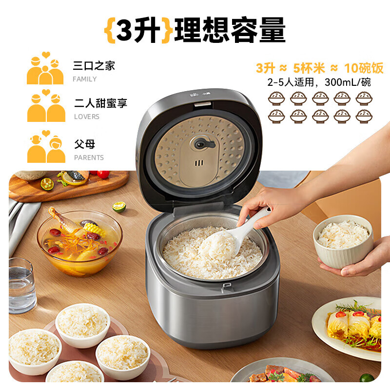 小熊(Bear)电饭煲 0涂层3L不锈钢内胆2-6个人电饭锅 家用多功能电饭煲米饭锅 3L DFB-E30V5高清大图