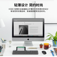 罗技 时尚系列K580无线蓝牙键盘M330轻音鼠标键鼠套装电脑办公女 单位:组