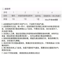 Haier海尔壁挂炉家用 燃气采暖炉地暖天然气全屋采暖两用L1PB35-HC1(T)