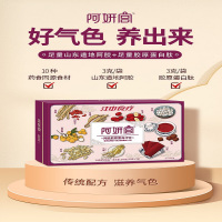 江中猴姑阿妍宫18天装阿胶粉胶原蛋白冲饮女性早餐营养品540g