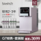 [自营店]碧云泉/bewinch 净水器家用一体机 净化加热智能净饮机 台上式 免安装反渗透净水机 G7乌尔姆套装