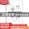 正版 社会组织的社会责任 高宁,刘佳[著] 山西人民出版社 978720