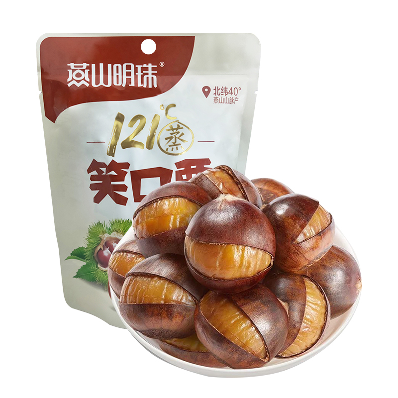 [买3送1][燕山明珠开口笑板栗仁120g]休闲零食板栗即食小吃特产坚果
