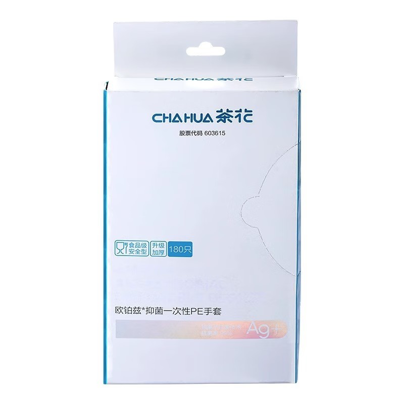 茶花(CHAHUA) PE材质 一次性手套180只 (计价单位:盒) 透明高清大图