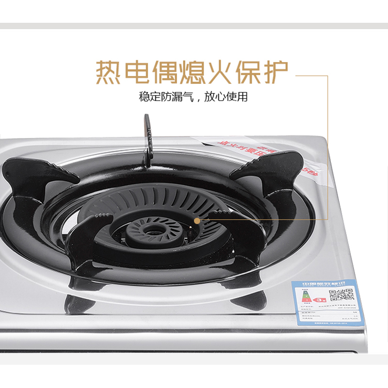CZB厨之宝E1013SX 3.8kW猛火节能家用不锈钢台式燃气灶单灶