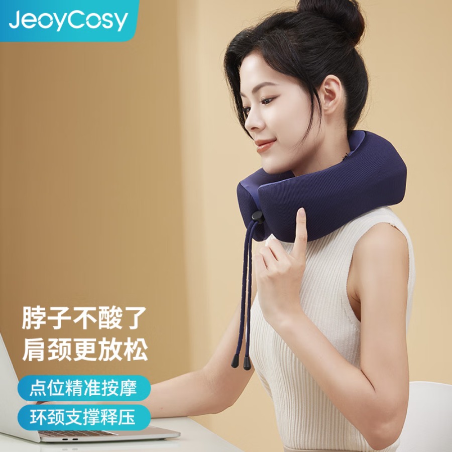 践程按摩枕U型按摩枕车载护颈多档可调震动按摩仪颈部肩部放松理疗仪企业礼品定制刺绣UM-1炫动 UM-1炫动