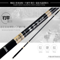 龙纹鲤鱼竿3.6米4.5米5.4日本进口碳素手竿超轻超硬28调鱼竿钓鱼竿台钓竿特价竿5.7米+干稍+线组票钩