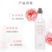 Fresh馥蕾诗玫瑰保湿舒缓花水250ml