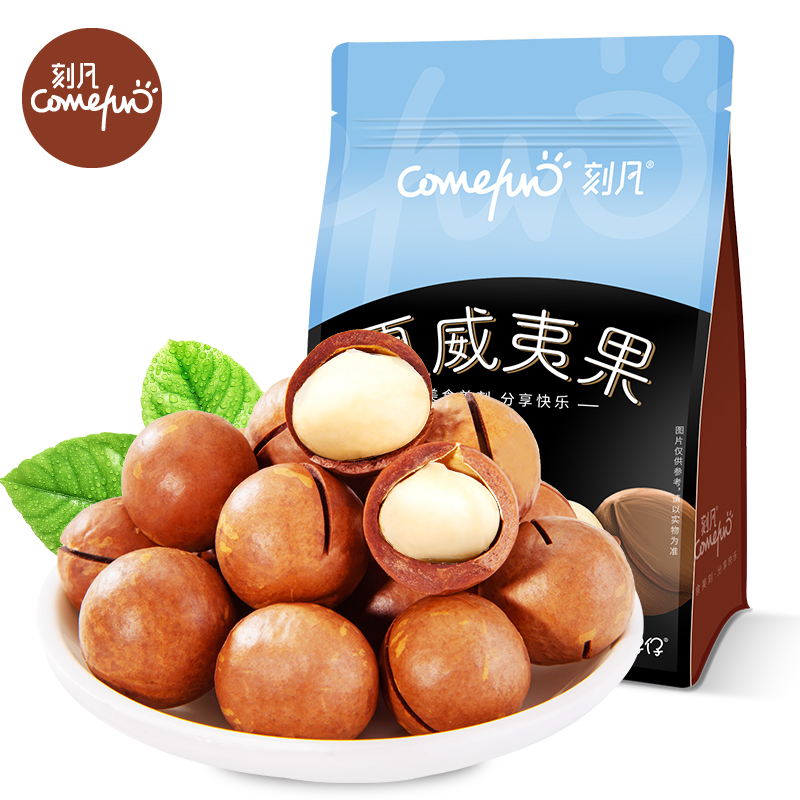刻凡夏威夷果500g袋装坚果干果仁新货孕妇休闲零食年货批发高清大图