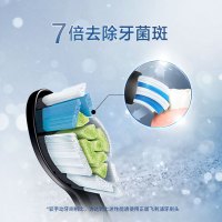 飞利浦(PHILIPS)电动牙刷头 钻石亮白型HX6063/96黑色适配HX9352HX9362HX5181HX5282