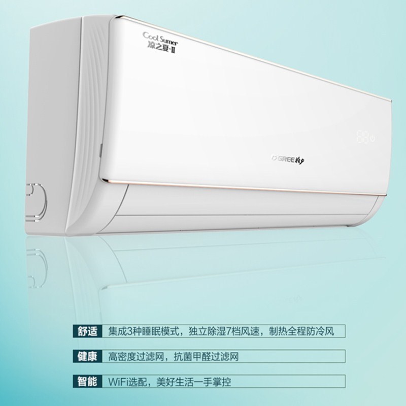 KFR-35GW/(35591)Ba-3(含管)(清爽白)