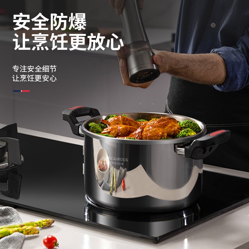 MACAIIROOS迈卡罗不锈钢无极旋合高压锅MC-Y24G3高清大图