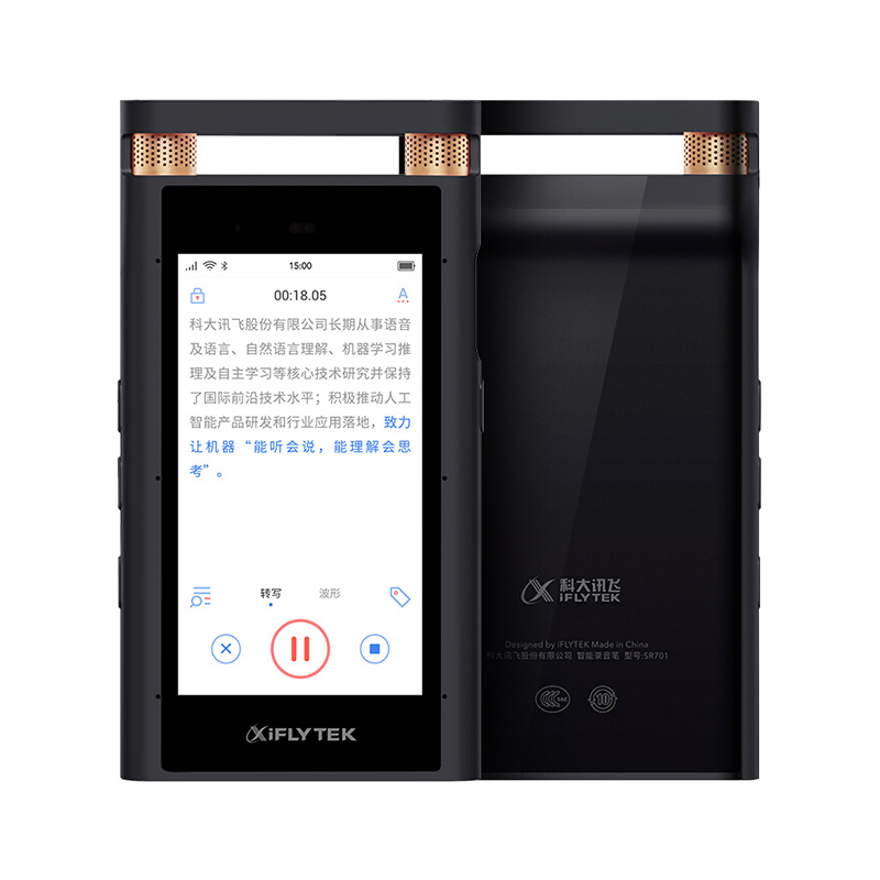 科大讯飞 智能录音笔SR701 实时录音转文字中英翻译专业降噪录音器免费转写 星空灰