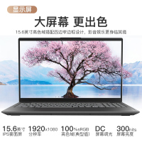 [优惠直降]联想(Lenovo)小新Air15 R7-4800U 16G 512G 高色域 指纹识别 背光键盘 升级定制 15.6英寸 轻薄本办公本游戏本笔记本电脑