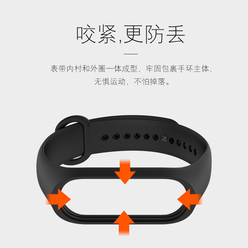 定制版手环腕带适用小米手环原装红5/6/NFC通用亲肤材质稳固防丢防水多彩替换表带