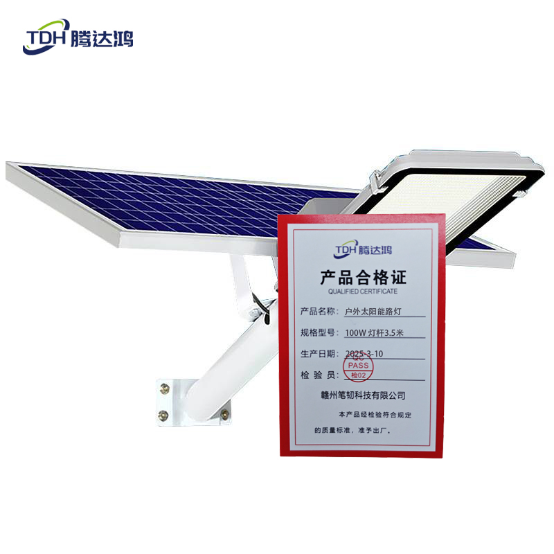腾达鸿-户外太阳能路灯 100W 灯杆3.5米 包安 装 /套高清大图